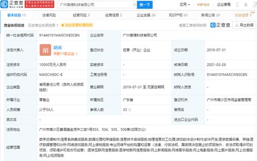 OPPO與廣汽資本聯(lián)手投資宸境科技，共筑空間智能新生態(tài)